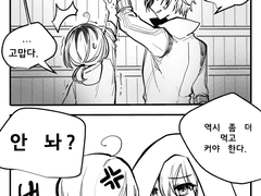 그 혼마루에는 동백꽃이 핀다.