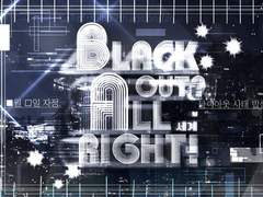 [COC 시나리오 배포] Black Out? All Right!
