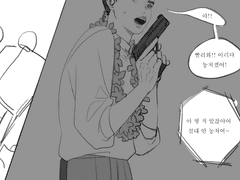 위장수사 ㄷㄱㅅ