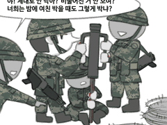 36. 총기는 항상 여친처럼 다룹니다.