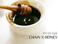 [현제유진] Honey In The Birthday