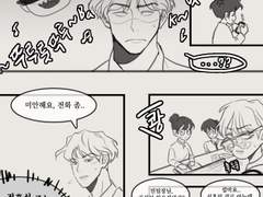 신혼이라 그래(2)_슈홉 만화