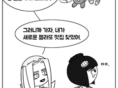 학교 뒷편에 사는 고양이 10개월 후