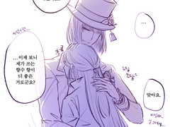 매드해터 선생님 이런 향수 뿌려주세요