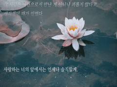 [애런장민] 소중한 사람에게