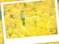 [또봇/셈한] Take #2