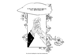 I don’t care if I know