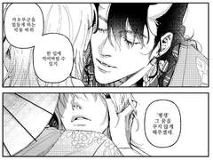 [레이카오] 악몽후