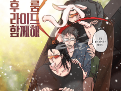 [삼국지톡] 백문루