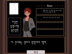 [박정/17/알 거 없어.]