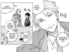 2019년 성현제 탄신일 연성