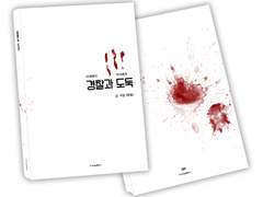 [종료] 2019 소장용 종이책 예약판매 9.1~9.30