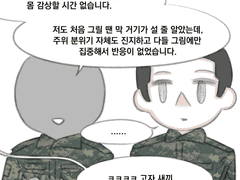 60. 여자가 벗으면 당연히 꼴려야 하는 거 아냐?
