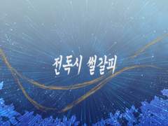 중독 썰 정리-(역키잡 시리즈)01