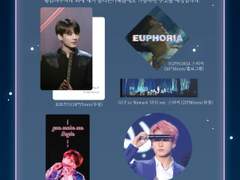 190901 정국이 생일 기념 나눔