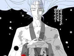 [BL] 망혼의 연가