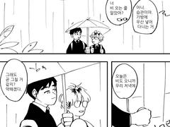 은영해준 - 전력 : 소나기