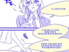 1차 / 클로에 관계 로그