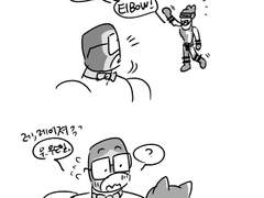 [엘보실버레이져] 엘실레 3way au로..