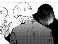 【모브사이코 : 모브레이】결국, 우리. 결국, 운명. : 그림자 / 타이밍