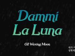 [현제유진] Dammi La Luna 02