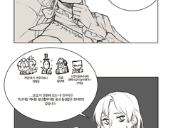 친구 있니? 아니요...