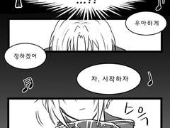 [유성대+나이츠] 2018~2017 그림 백업