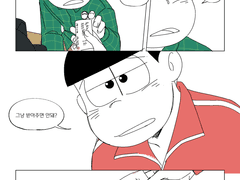 [오소마츠상/오소쵸로]원하는거무조건해주기1회