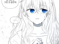 루카아티 ( with 넬님 )