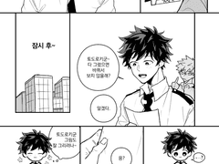 쇼토가 자화상 그리는 만화