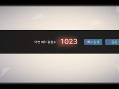 와타리 흑익루트 - 암흑의 마지막 소리 (+카지, 누르, 에루비 호감도) 공략