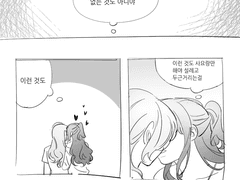 사요리사)돔섭-1