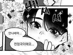 [뷔국] 귀여워보이면 끝이라던데