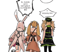 에루비&리리나&니유