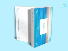 [최한케일] 바다가 없는 세계 - 전체연령본