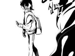 눈감고 심호흡(2019)