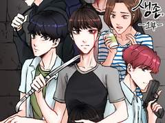 움직이는 시체들, 그리고 생존. -1부- 下