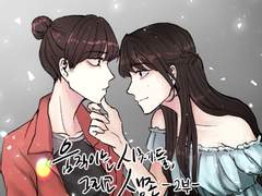 움직이는 시체들, 그리고 생존. -2부- 下