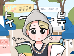 캠퍼스 로망스 3