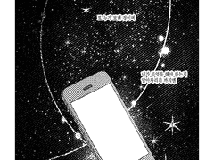 [NCP] 모형정원의 열쇠 안화 오타쿠해석만화