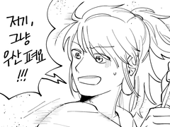 관윱 「Dear My XXX」 후기