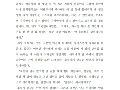 샘플 2. [1,500자]