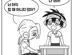 [성반전] 푸고 나란차 화장실 같이 가는 사이