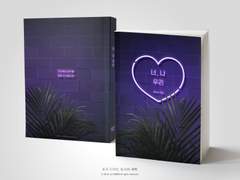 NO.366 너, 나 우리