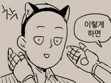 【원펀맨 : 사이른 위주】