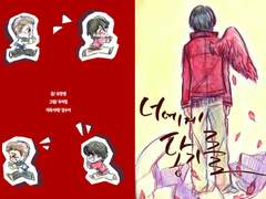 [쥬오/세적단편집] 너에게 닿기를