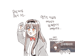 [영7] 영칠 일기
