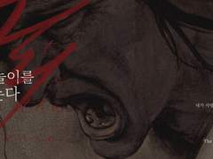 신은 주사위 놀이를 하지 않는다