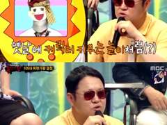 [재도] 다마고치를 받았는데요