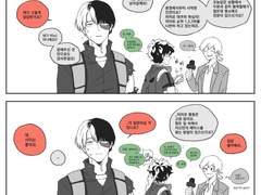 캇데쿠 토도이즈 짤막 만화